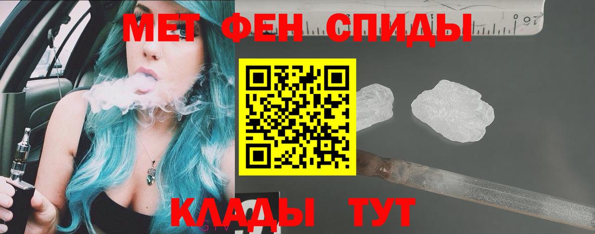 Амфетамин 98% Ачинск
