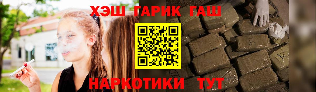 ГАШ Ice-O-Lator Ачинск