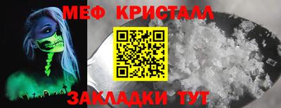 а пвп мука Белореченск