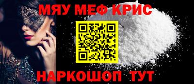 а пвп мука Белореченск