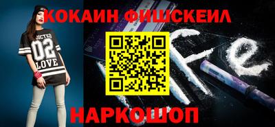 спайс Брянск