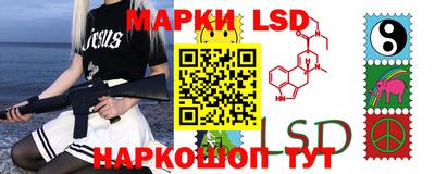 спайс Брянск