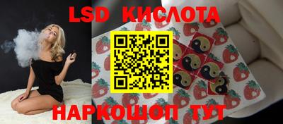 спайс Брянск