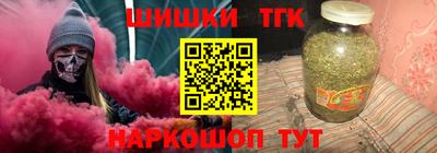 прущая мука Белорецк