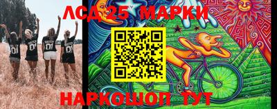 спайс Брянск