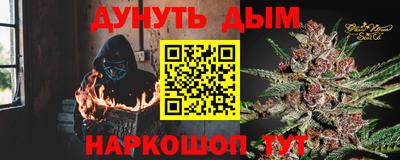 прущая мука Белорецк