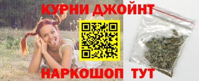 прущая мука Белорецк