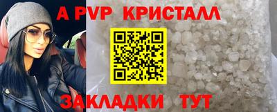 не бодяженный Боровичи