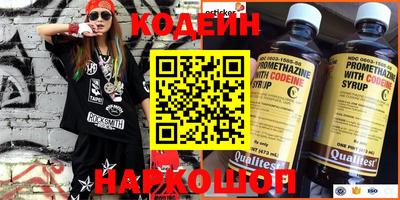 спайс Брянск
