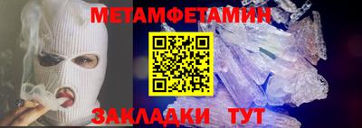 а пвп мука Белореченск