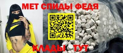 спайс Брянск
