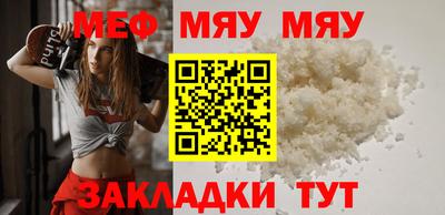прущая мука Белорецк