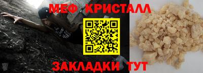 спайс Брянск