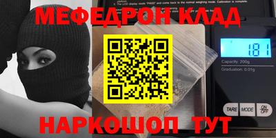 хмурый Бердск