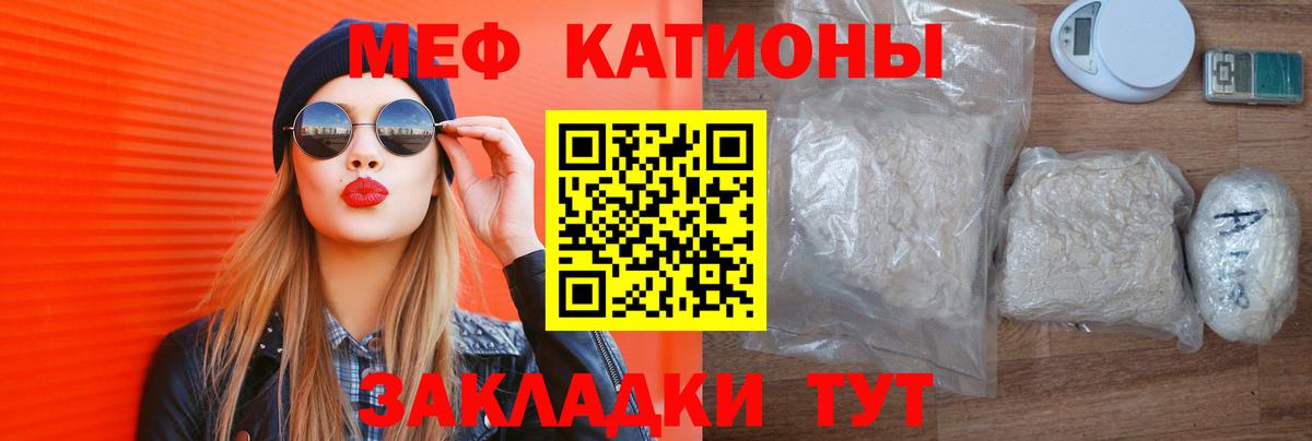 Codein Ачинск