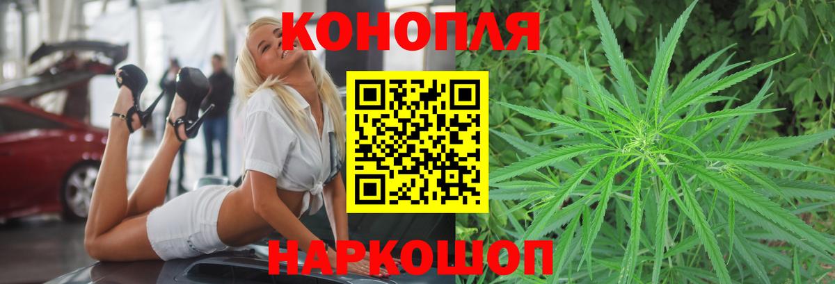 Меф кристаллы  Марихуана  Вход с VPN  Ачинск  APVP СОЛЬ   MDMA  КОКАИН  Конопля  Гашиш  Экстази 